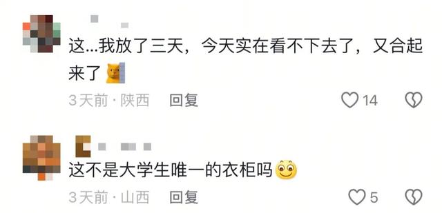 妈妈:你去问问谁家大学生行李箱这样放着?我:那很有生活了