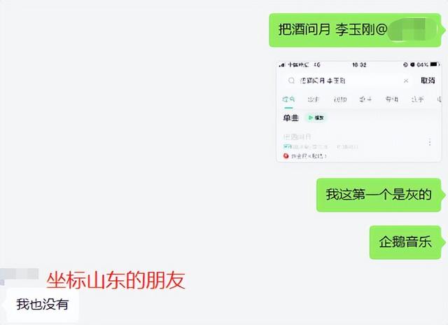 网易云正式起诉QQ音乐，大战一触即发
