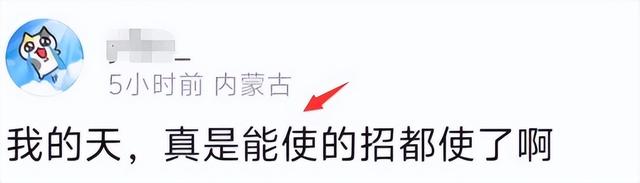 35岁杨颖最新近况曝光，出席港圈活动惹争议！全程笑容相迎显谦卑
