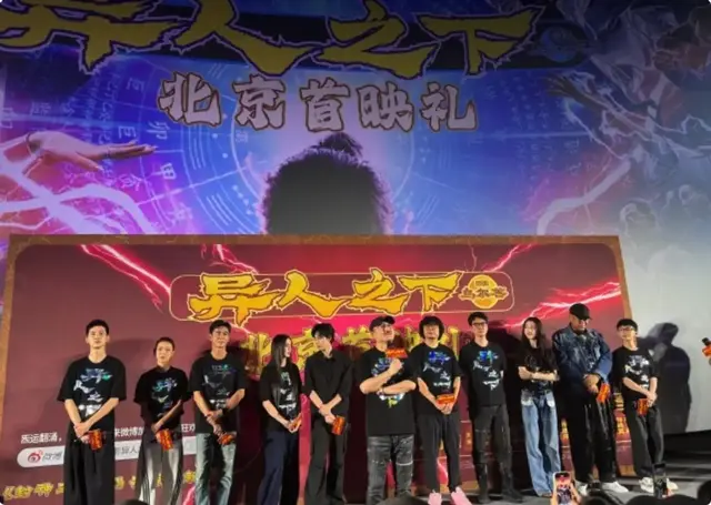 原著粉气疯了，漫改电影还行？《异人之下》最大问题是“乌尔善”