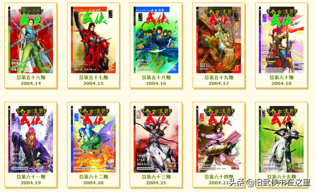 温瑞安和陈天下三个版本的《少年无情》，只有陈天下的完结了