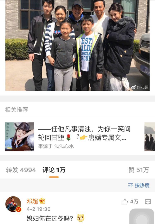 娘娘又有喜了？孙俪小腹微隆疑似拼三胎，网友评论画风也是清奇