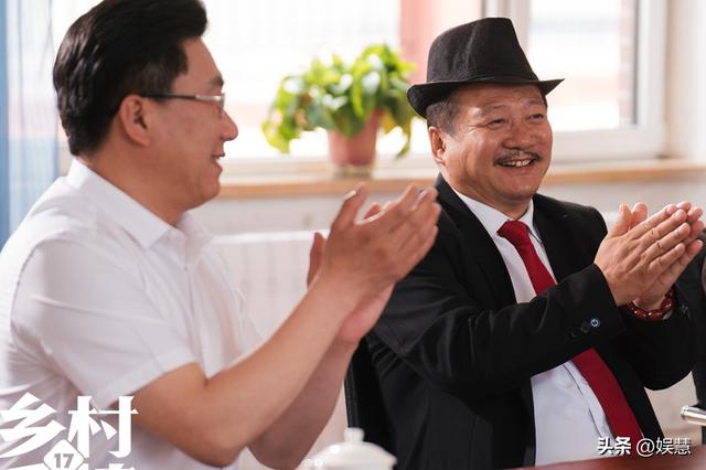 《乡村爱情17》谢氏集团成立,白清明担任董事长,谢广坤当众发飙