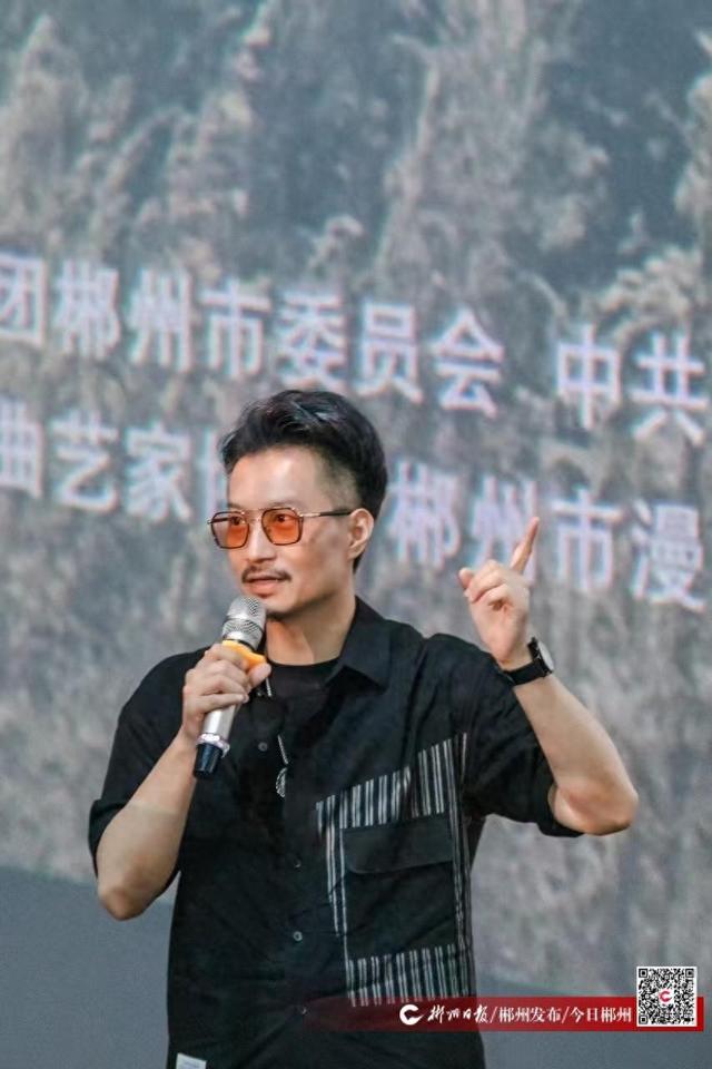 郴籍演员夏添主演电影《有我们无数的好兄弟》在郴举行观映会