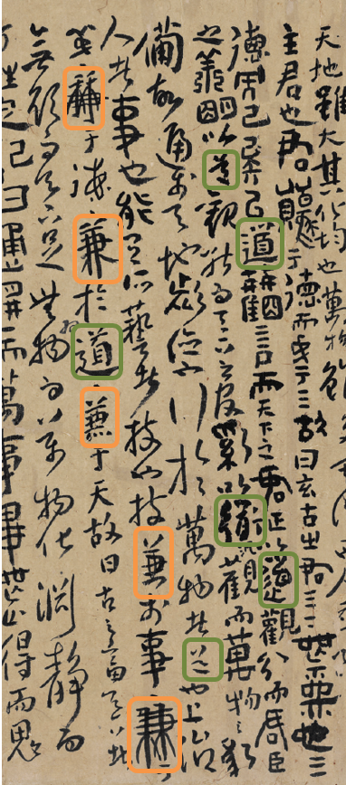 张曦文︱晚明书法潮流的代表作