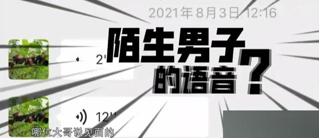 49岁大姐相亲惊现床友!床上竟然藏男人,真的只是租床位吗?