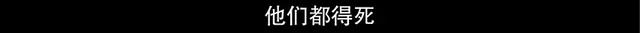 110分钟全程屏息，这是我看过最「骚」的黑帮片