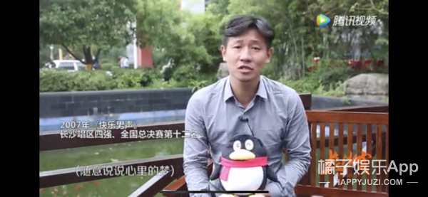 还记得07届快男的郭彪吗？他因为这事退居幕后？