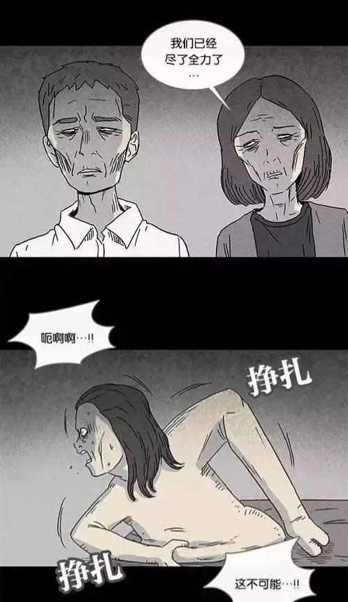 关于《整容液》，你还有很多不知道的