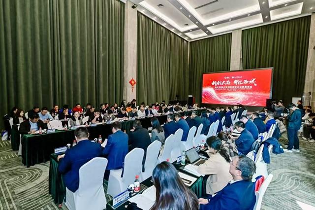 这场恳谈会上 成电校友携手成都共谋发展之路