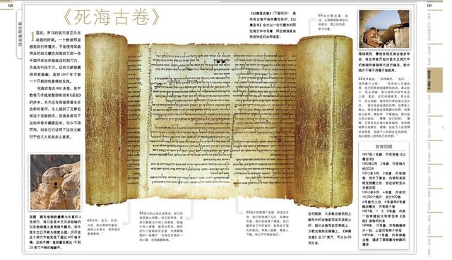 古埃及的悲剧女王:从奴隶上位执政80天,死后被丢进臭水沟喂野狗