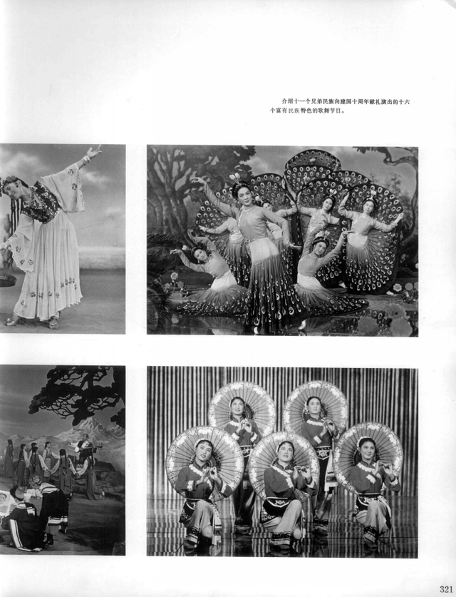 《林家铺子》中林小姐扮演者因何淡出影坛？她后来的成就超乎想象