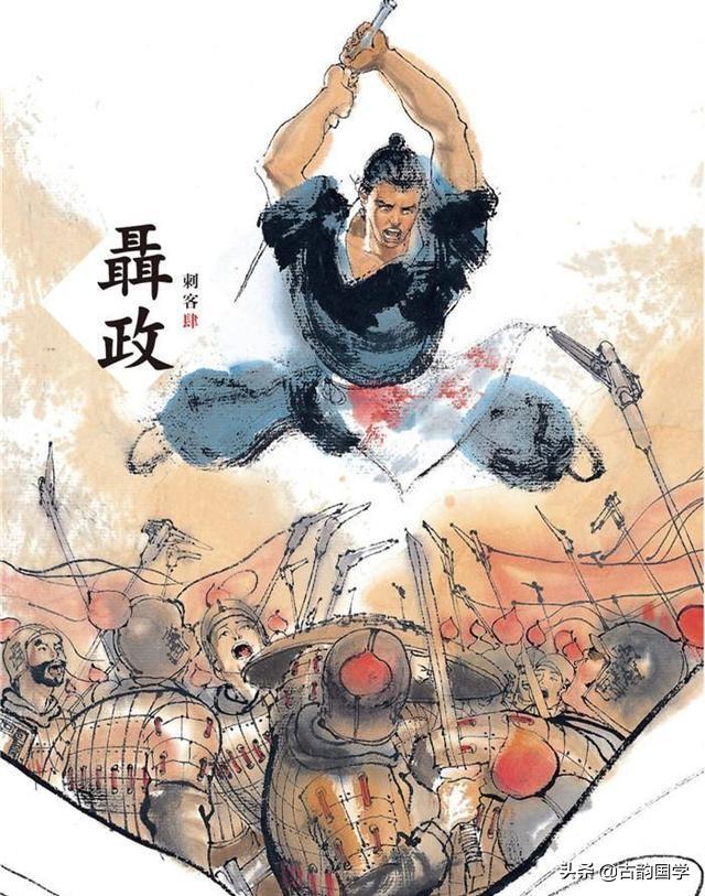 中国古代10大刺客，你知道他们都是谁吗？