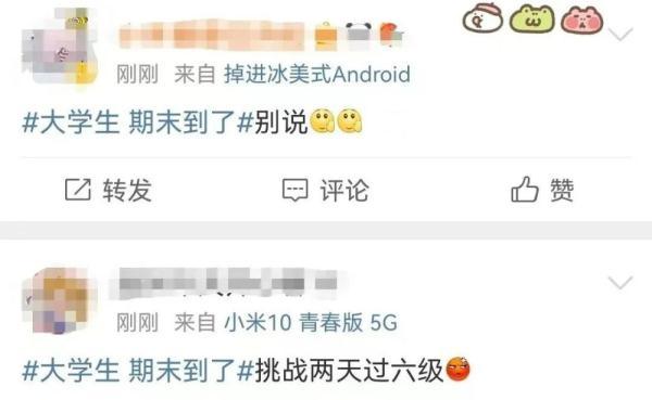 文科生理科生，一起battle上热搜