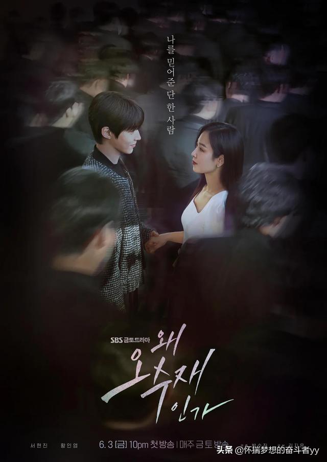 韩律政剧“为何是吴秀才”高中毕业成为女代表律师第一人徐玄振