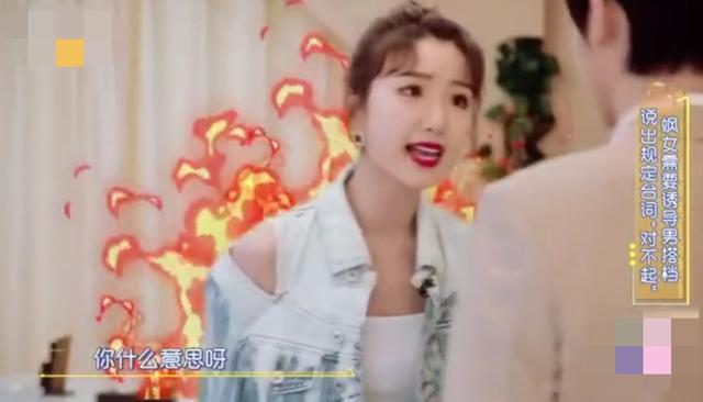 33岁毛晓彤晒杀青照，头发凌乱满身是泥，紧身裤显长腿上下一般粗