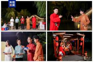 秋晚(明月照家国丨广播“秋晚”见证文化传承的青春力量)