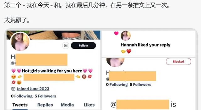 一键屏蔽黄推？