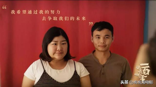 看完《一百年很长吗》,你会有答案的