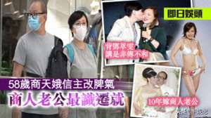 商天娥(变胖也没所谓与邓萃雯一吻泯恩仇的商天娥与老公恩爱牵手逛街)