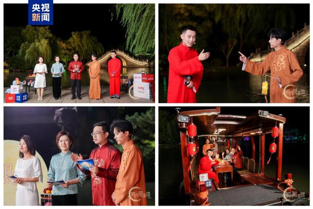 明月照家国丨广播“秋晚”见证文化传承的青春力量！