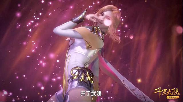 斗罗大陆，武魂殿战队实力详解，胡列娜的魅惑远胜小舞