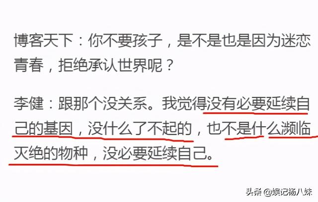 不生孩子的明星夫妻：45岁陈紫函结婚没生娃，大张伟是人间清醒