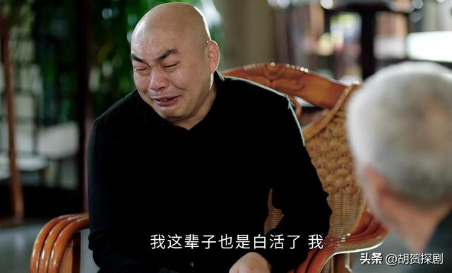 《刘老根5》：刘二奎冲动，刘大奎无能，龙泉山庄衰败已成必然