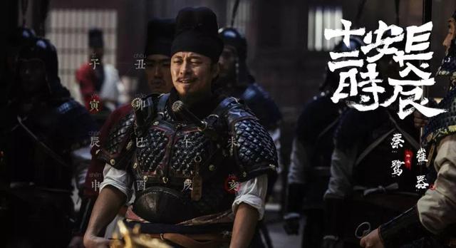 《长安十二时辰》中各部队背后是谁？唐代禁军多到你想不到
