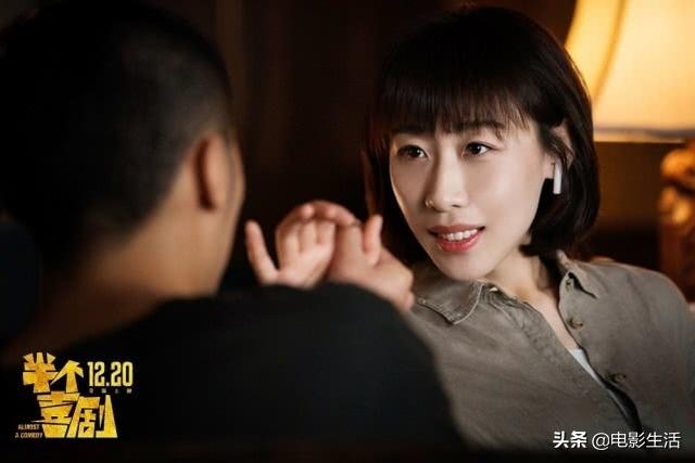 《半个喜剧》口碑炸了！笑点痛点齐飞，堪称国产喜剧的“清流”