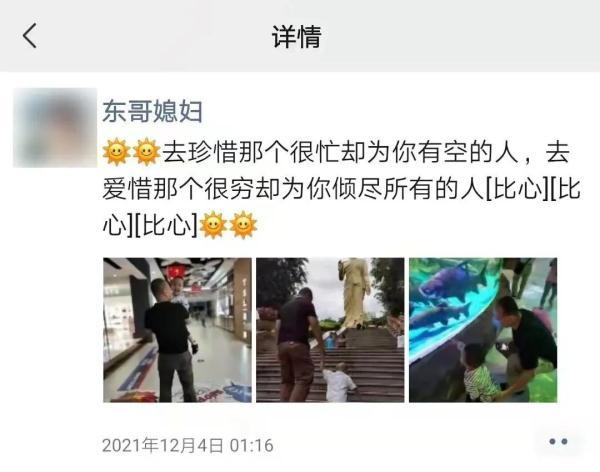 为掩护战友而中枪后，他仍追出十几米……晓东，一路走好