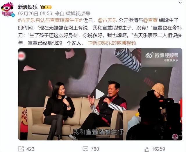 “古宣CP”再爆红，嗑学到底有多野？