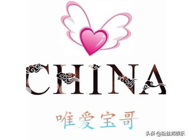 首个主播公会皇族,威望最高的宝哥,那些OW退网没落的YY公会