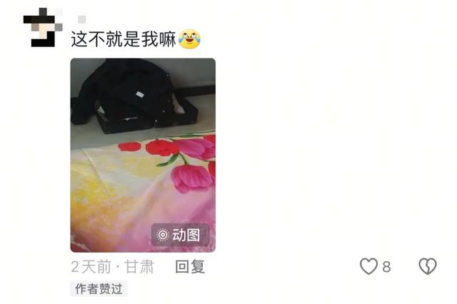 妈妈:你去问问谁家大学生行李箱这样放着?我:那很有生活了