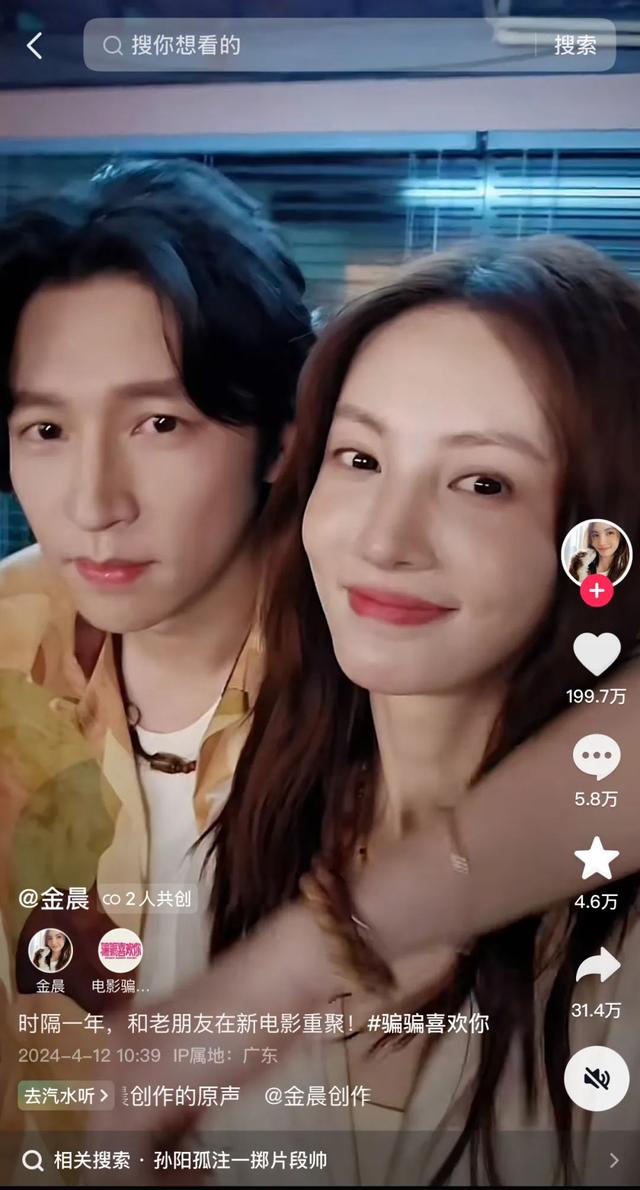 大鹏新片联动《年会》?票房已破2亿