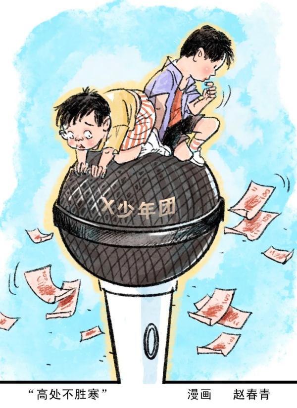 8岁的偶像组合来了，请不要逼孩子太甚