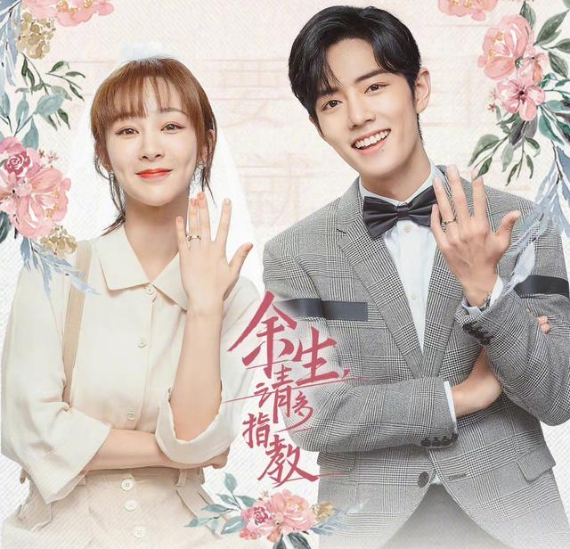 从称呼“沁沁”到保持距离，大概就是肖战成为顶流后的偶像自觉吧