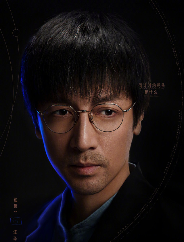 三体豆瓣评分追平狂飙，第二部播出时间曝光，罗辑和庄颜谁来演？