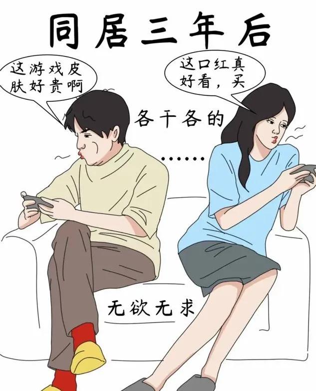 【惊爆】同居真人秀现场直播！与伴侣同住的24小时猛料曝光！