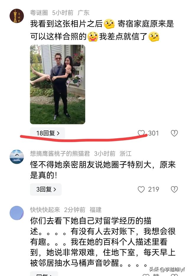 宋祖儿和外国男子亲密后续!身份曝光,女方回应,更多亲密照流出
