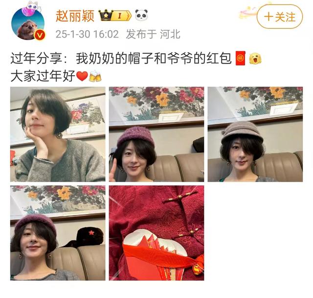 37岁赵丽颖回农村，素颜戴奶奶帽子，怼脸拍皮肤超好，面相变了