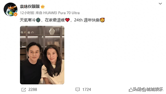 24 年甜蜜不落幕！港星张智霖和袁咏仪如何把婚姻过成爱情范本？