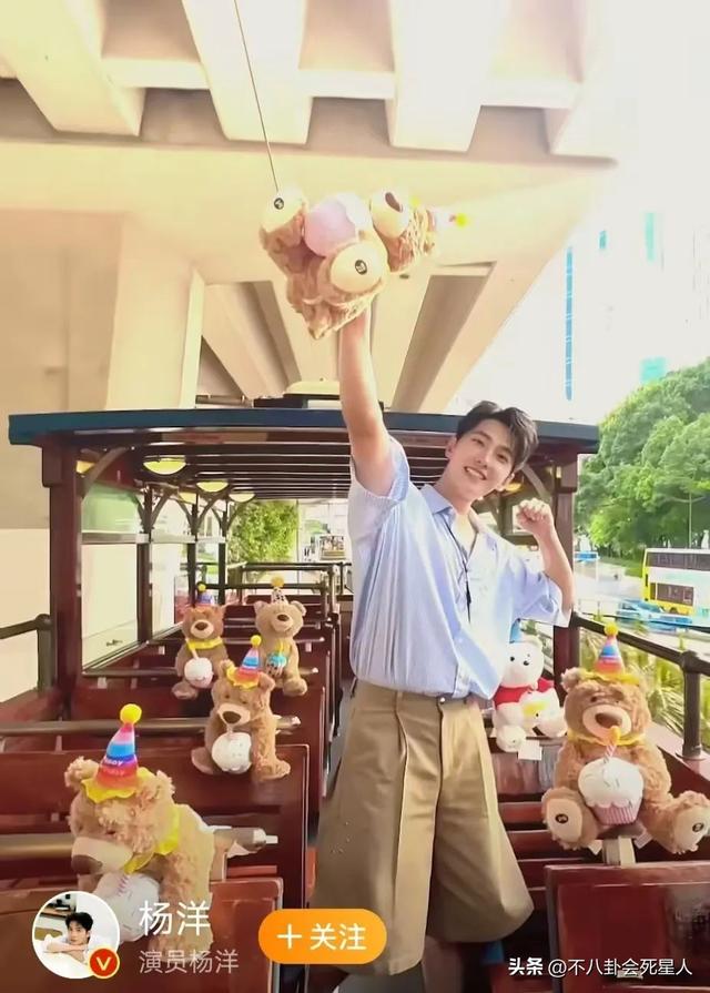 33岁杨洋晒照庆生，从众星捧月到无人问津，体现娱乐圈人情冷暖