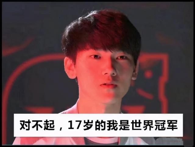 高歌猛进的中国电竞行业，追风的富二代们