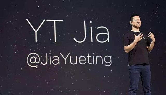 贾跃亭人设坍塌史：装在套子里的人