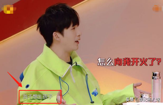 不生孩子的明星夫妻：45岁陈紫函结婚没生娃，大张伟是人间清醒