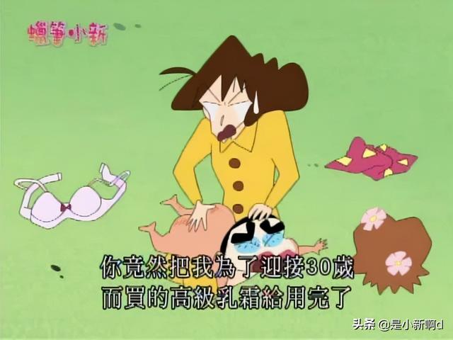 蜡笔小新:核心成员介绍之野原美伢,请看