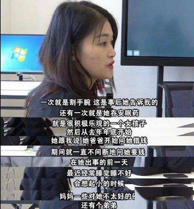 2019现实樊胜美之死：生前被父母吸血，死后被父母用来给弟弟买房