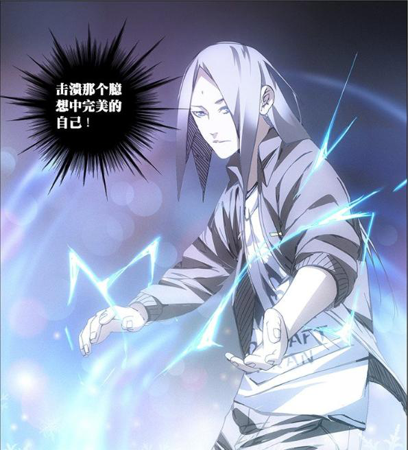 一人之下中，张楚岚的阳五雷，和张灵玉的阴五雷有何不同之处？