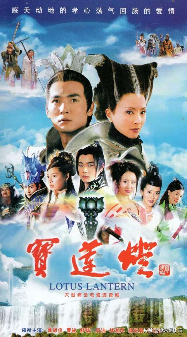 中国最好看的十部 民间传说神话电视剧